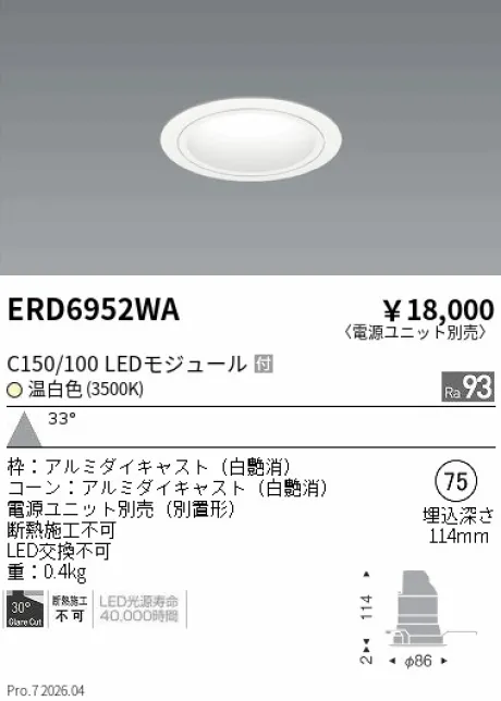 ERD6952WA