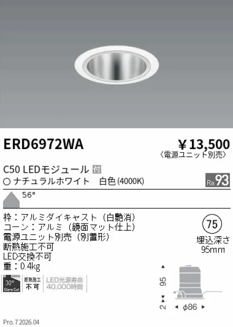 ERD6972WA