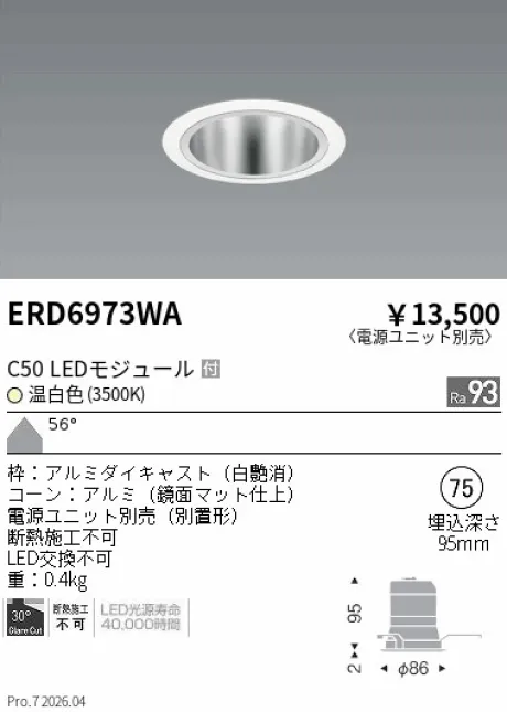 ERD6973WA