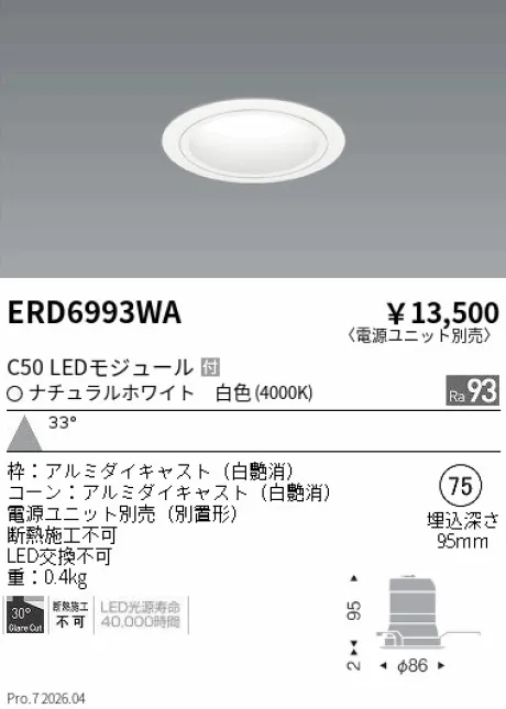 ERD6993WA