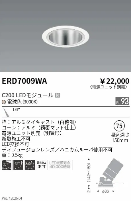 ERD7009WA