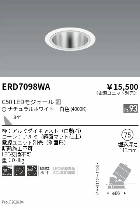 ERD7098WA