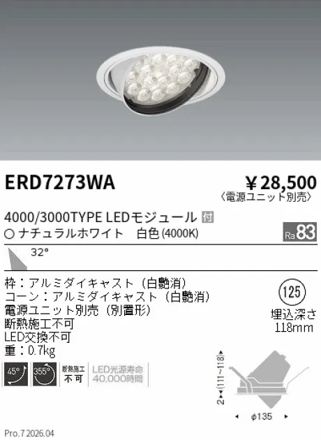 ERD7273WA