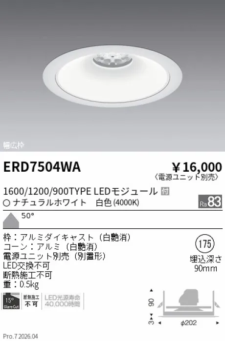 ERD7504WA