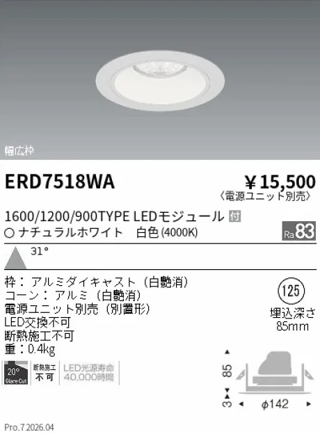 ERD7518WA