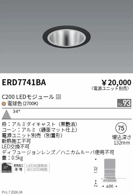 ERD7741BA