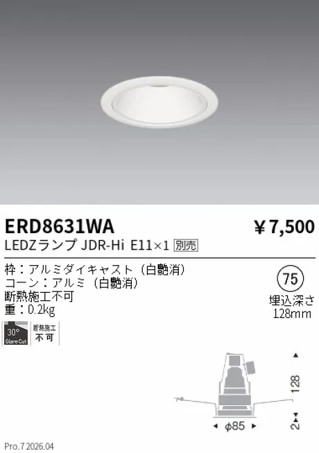 ERD8631WA