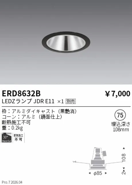 ERD8632B