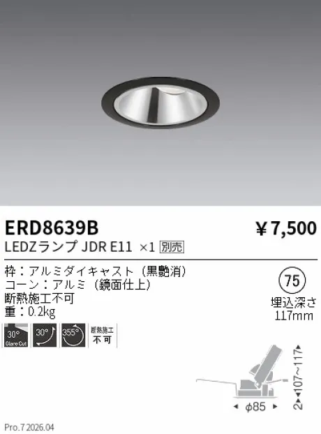 ERD8639B