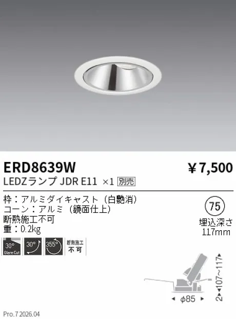 ERD8639W