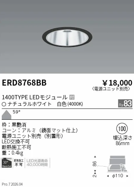 ERD8768BB