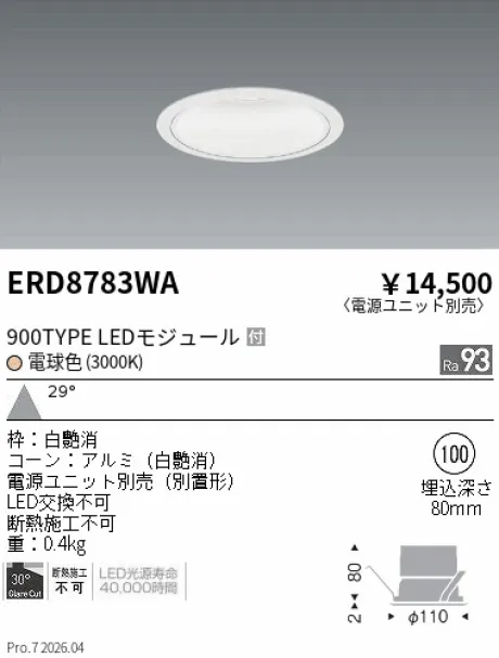 ERD8783WA