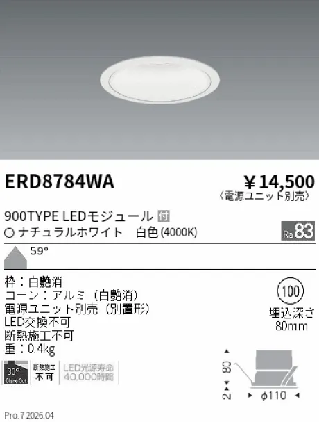 ERD8784WA