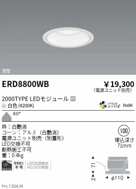 ERD8800WB