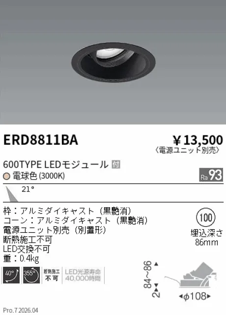 ERD8811BA