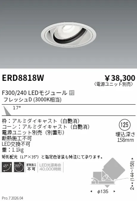 ERD8818W