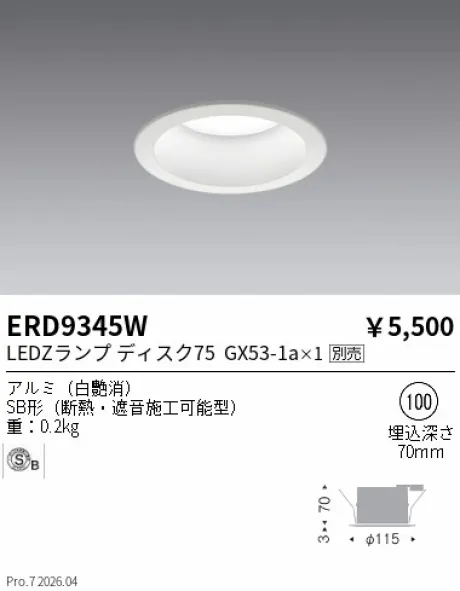 ERD9345W