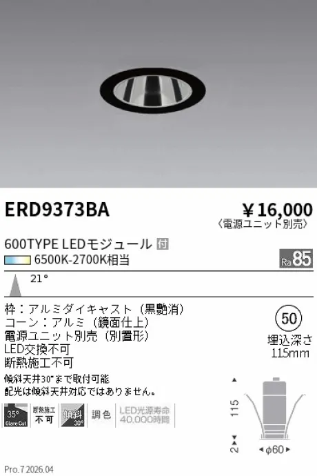 ERD9373BA