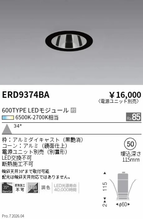 ERD9374BA