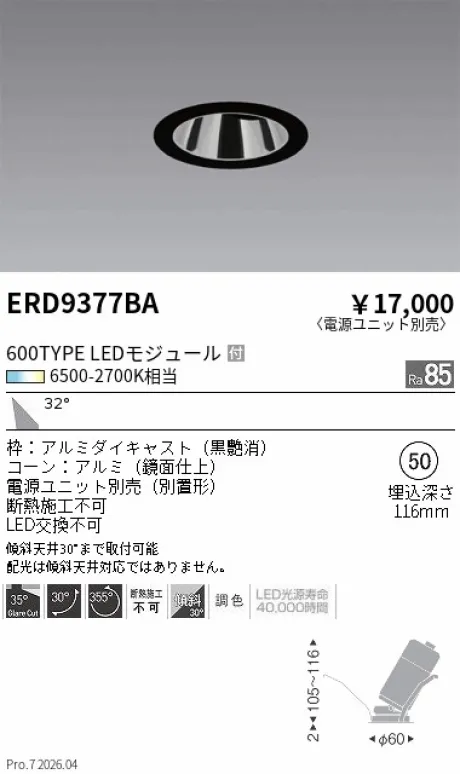 ERD9377BA