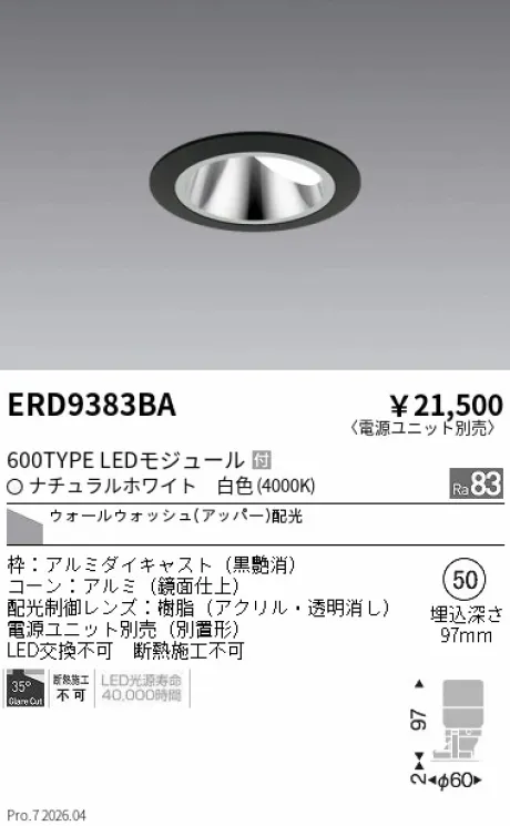 ERD9383BA