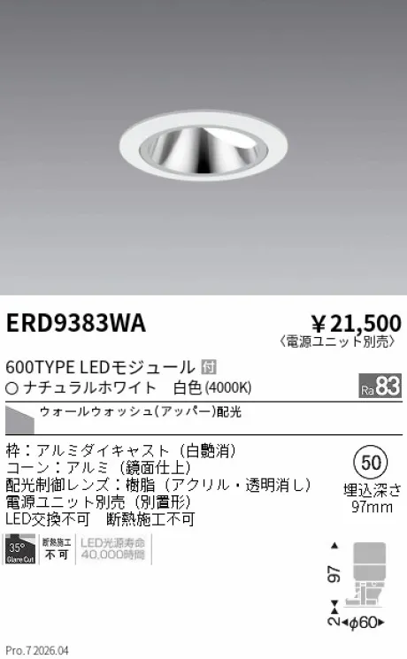 ERD9383WA