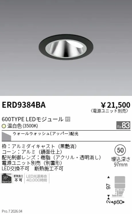 ERD9384BA