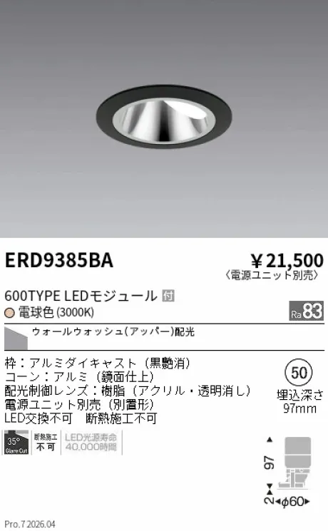ERD9385BA