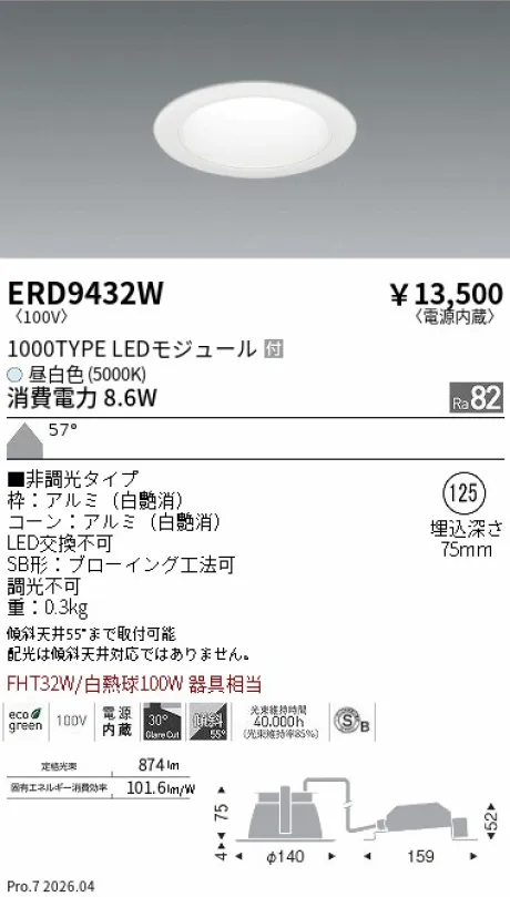 ERD9432W