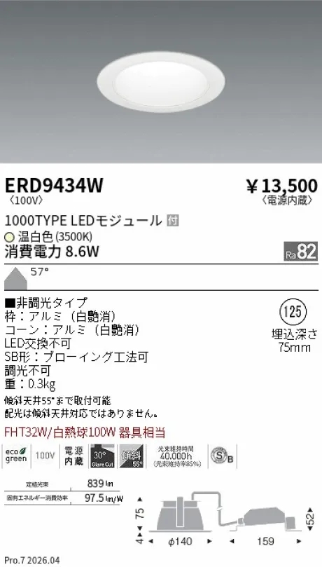 ERD9434W