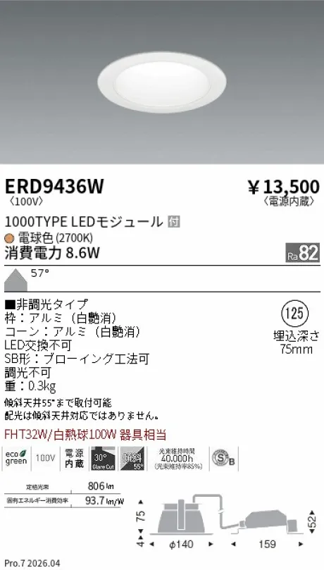ERD9436W
