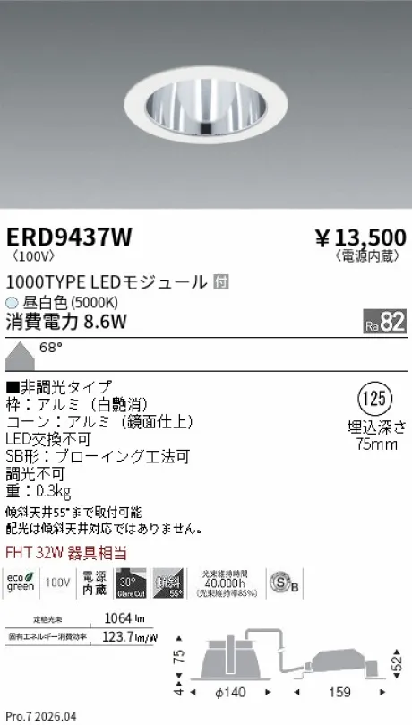 ERD9437W