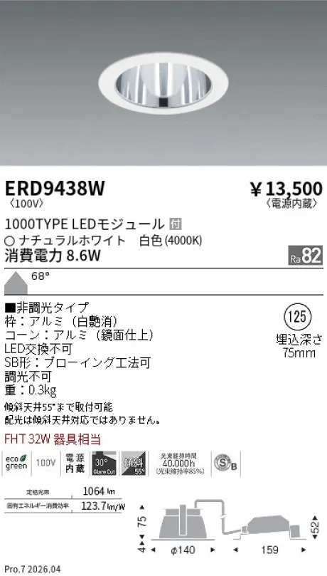 ERD9438W