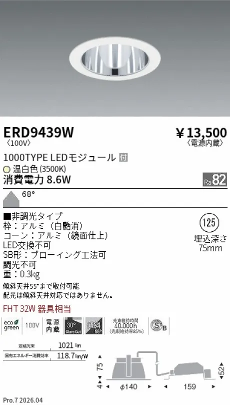 ERD9439W
