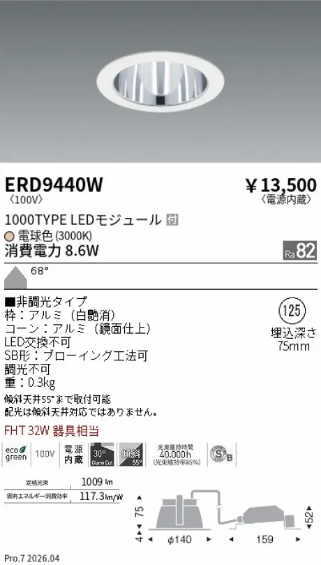 ERD9440W