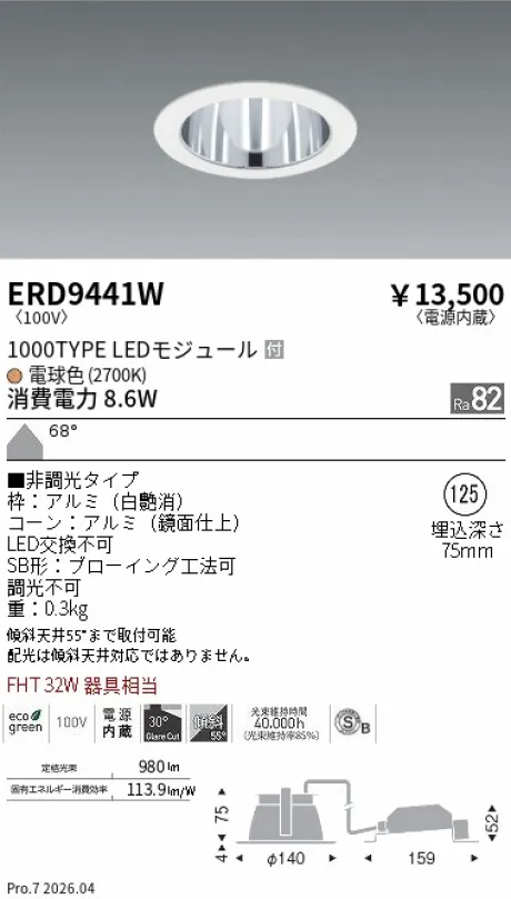 ERD9441W