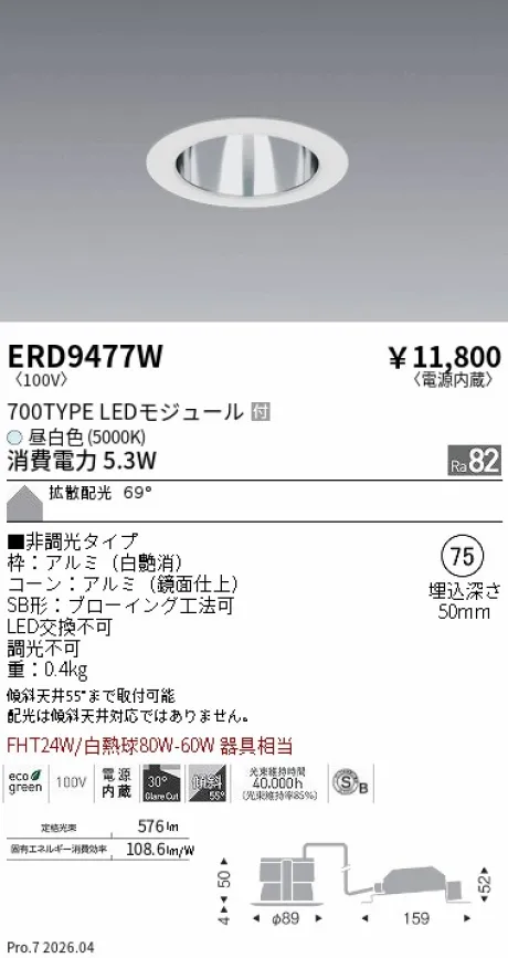 ERD9477W