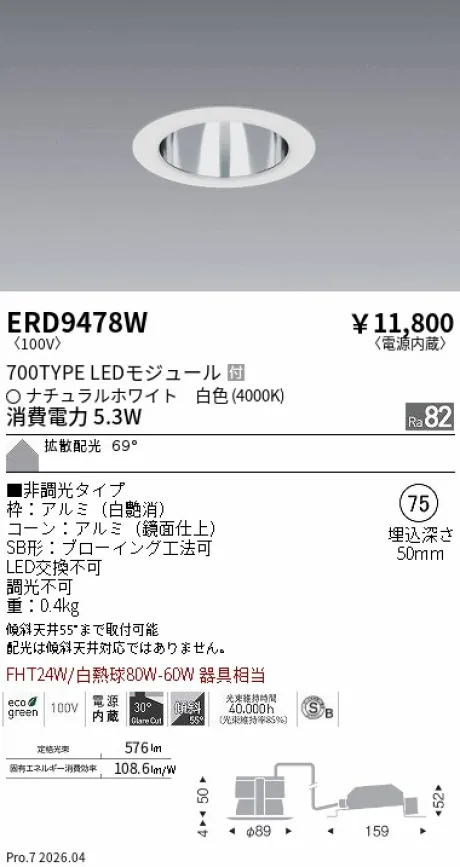 ERD9478W