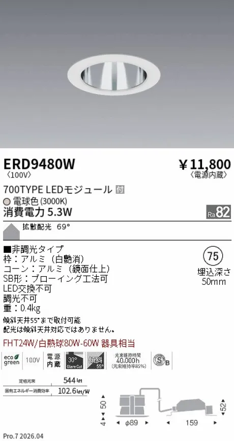 ERD9480W