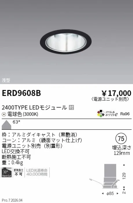 ERD9608B