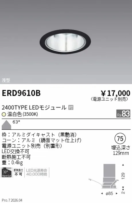 ERD9610B