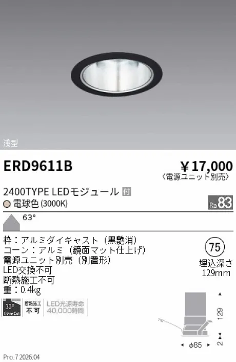 ERD9611B