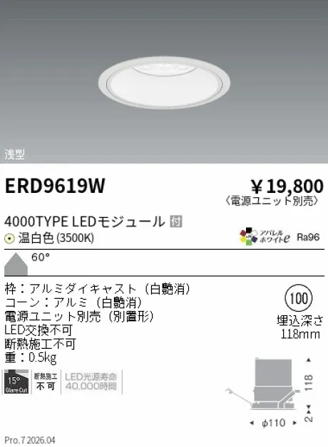 ERD9619W