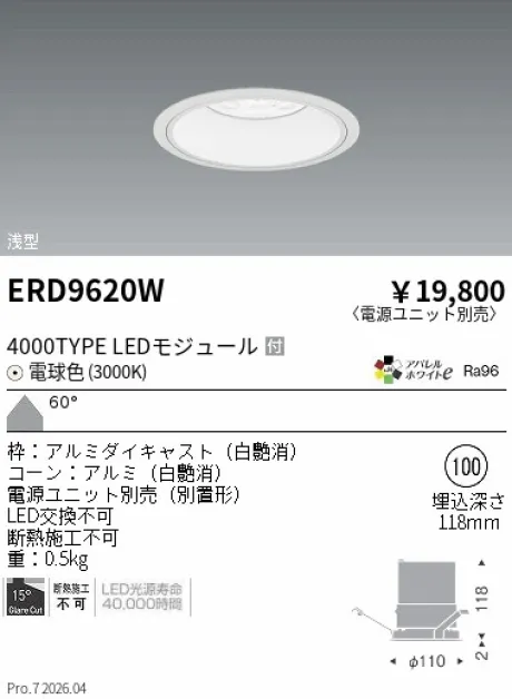 ERD9620W