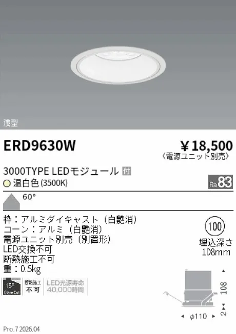 ERD9630W