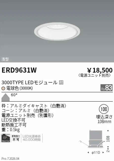 ERD9631W
