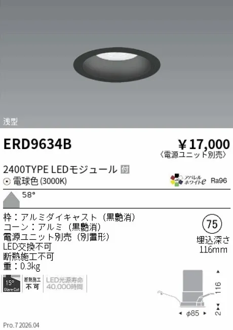 ERD9634B