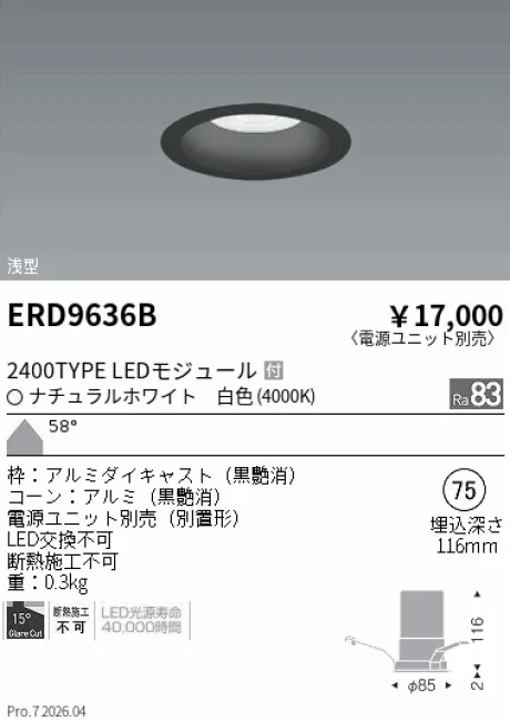 ERD9636B