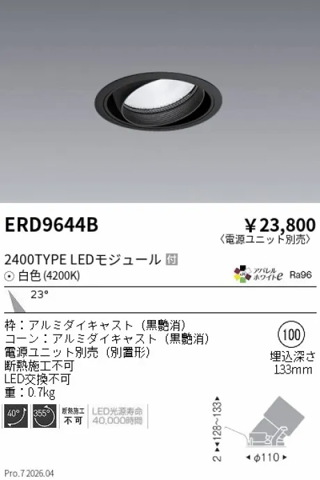 ERD9644B