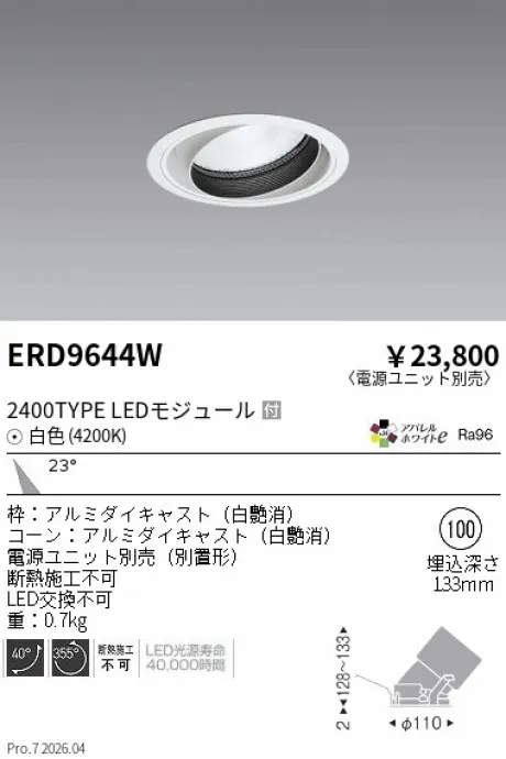 ERD9644W